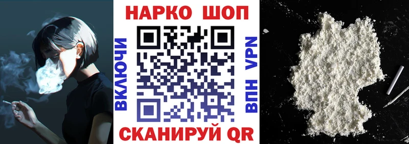 Купить закладку COCAIN  Конопля  Меф мяу мяу  ГАШИШ  Шилка