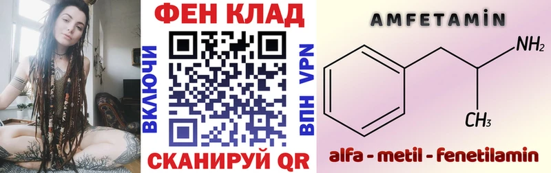 Купить  Шилка  Amphetamine 97% 