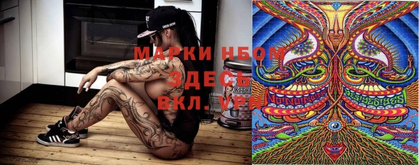 герыч Тавда