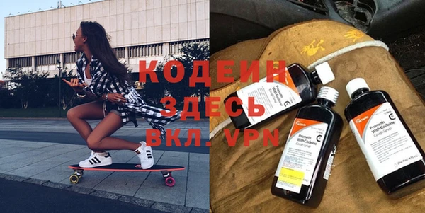 гашишное масло Строитель