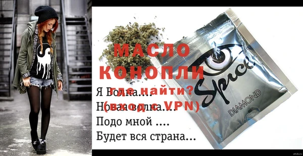 синтетический гашиш Сясьстрой