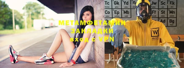 гашишное масло Ступино