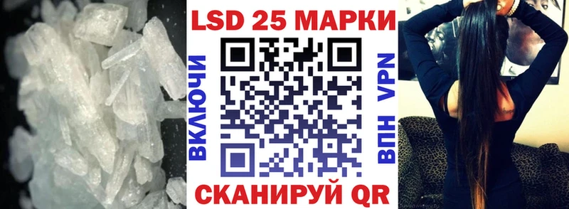 ЛСД экстази ecstasy  Купить  Шилка 