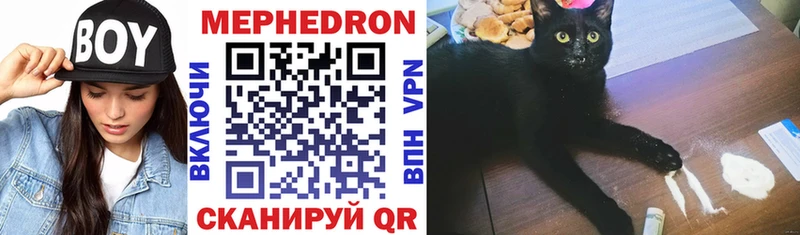 Купить закладки  Шилка  Меф VHQ 