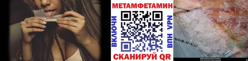 Первитин витя  Купить где  Шилка 