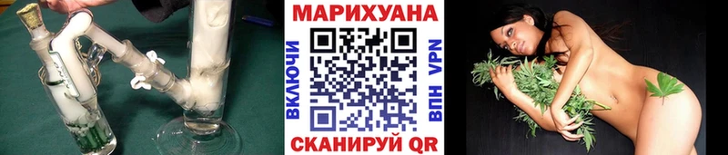 Шишки марихуана сатива  Купить закладки  Шилка 